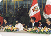 1999年 ペルー日本人移住100周年記念式典（ペルー大統領官邸）清子内親王 フジモリ大統領 海部首相