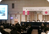 2016年 第12回日本ペルー経済協議会 取締役中山博之 スピーチ